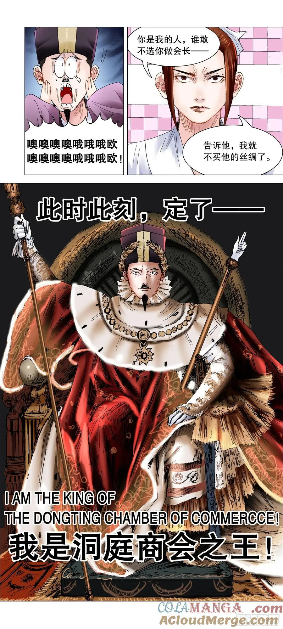 234 狮子大开口8