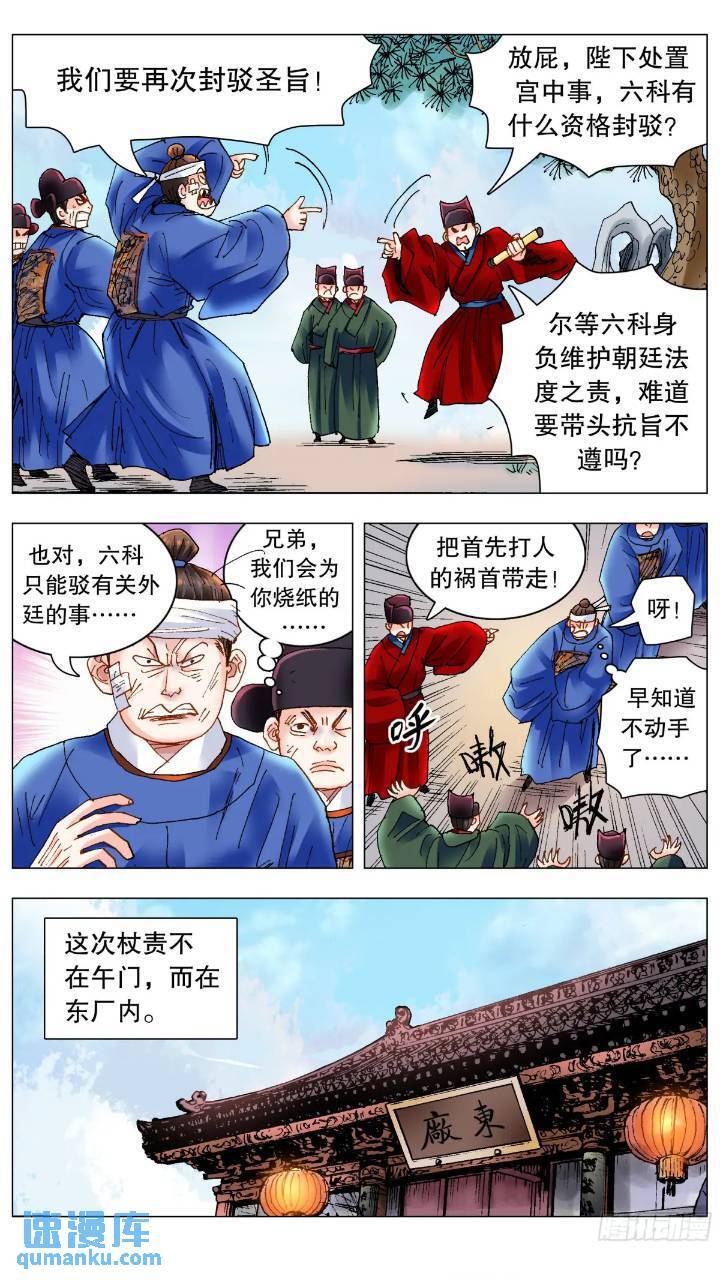 177 我们的屁股神圣不可侵犯0