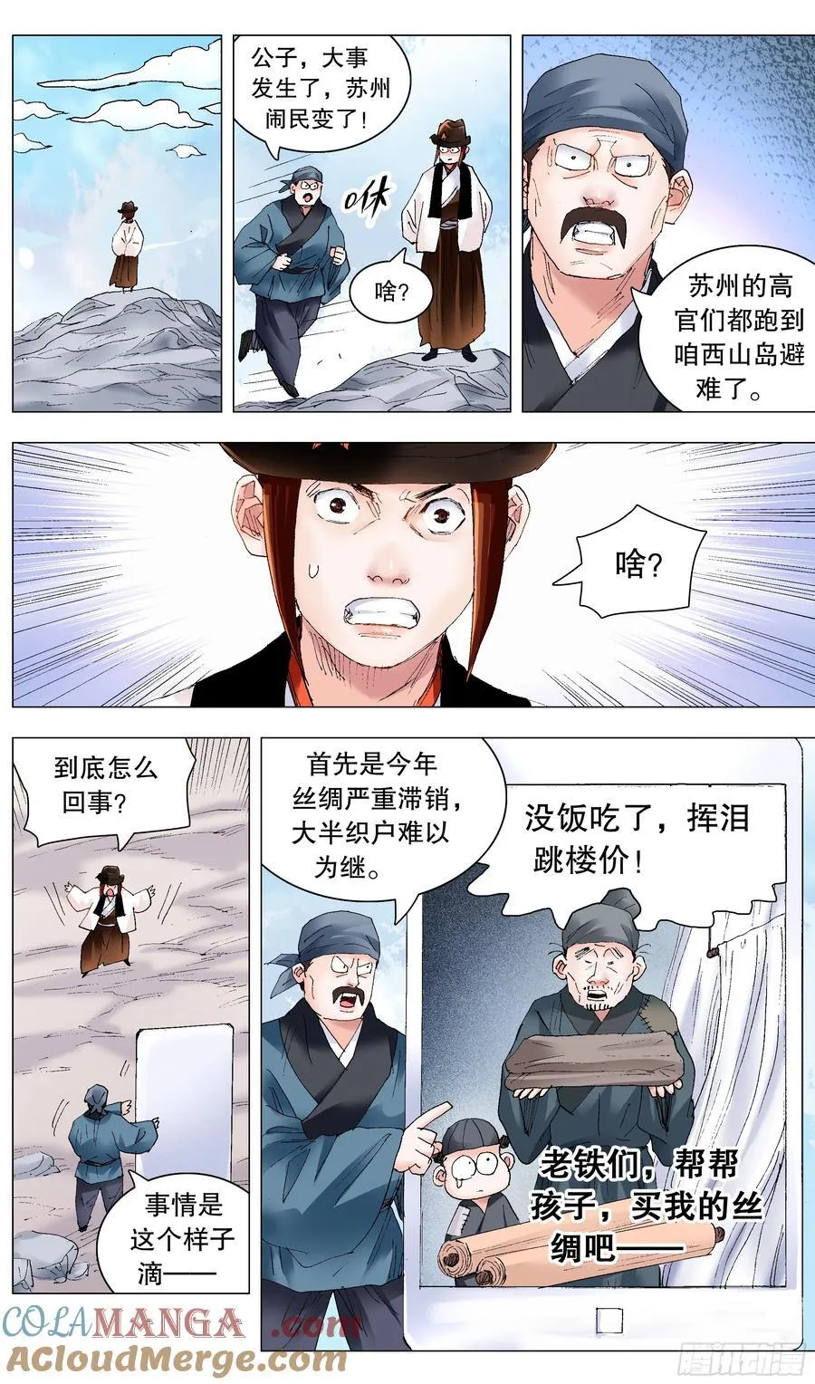 233 丝惊1