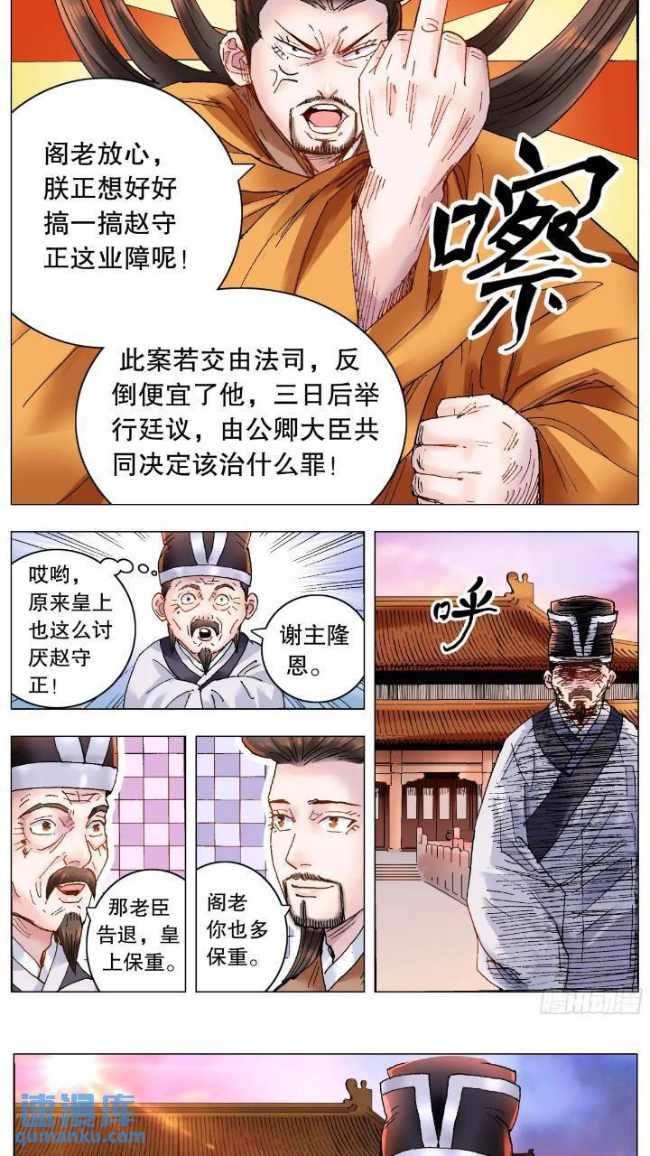 180 围魏救赵5