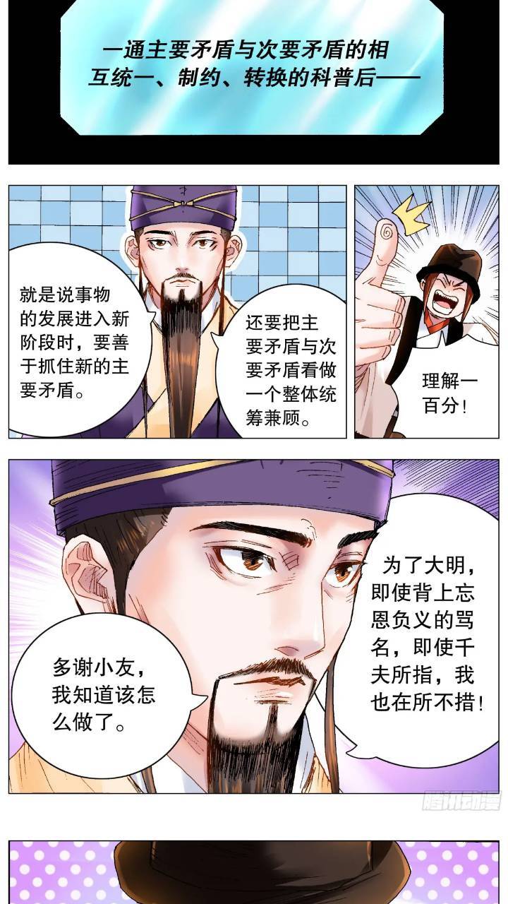 178 兵败如山倒3