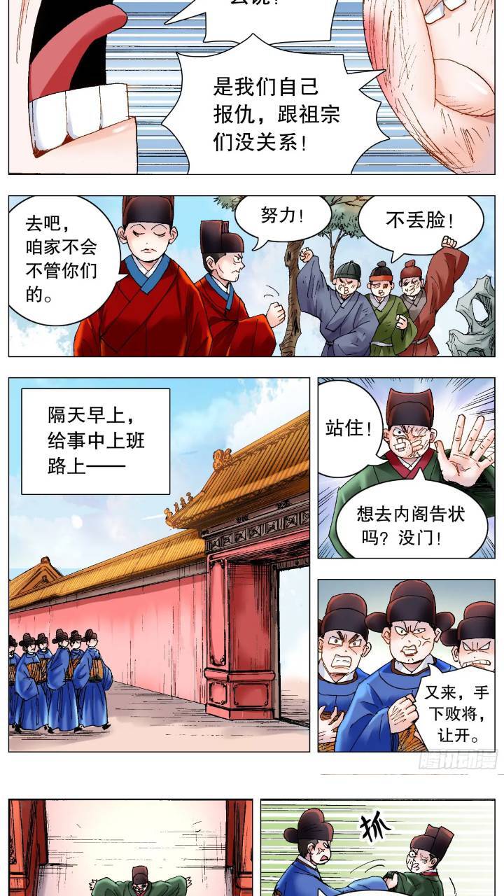 175 情节严重影响恶劣9