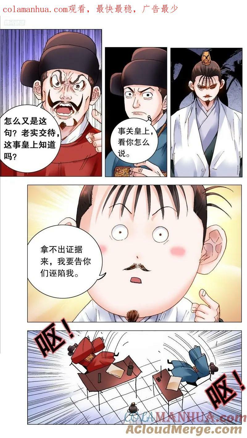 167 男人不哭0