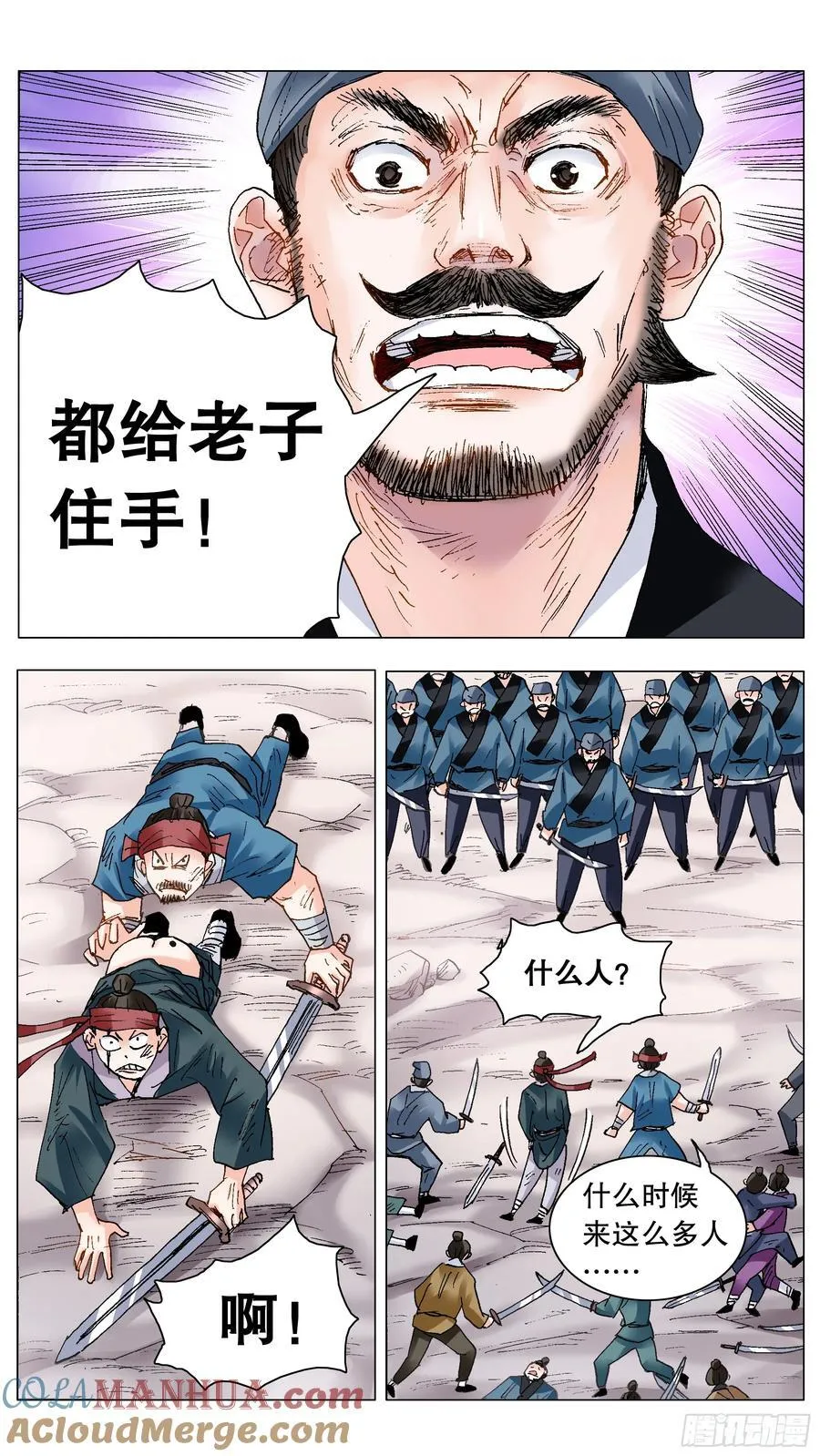 197 有钱没朋友7