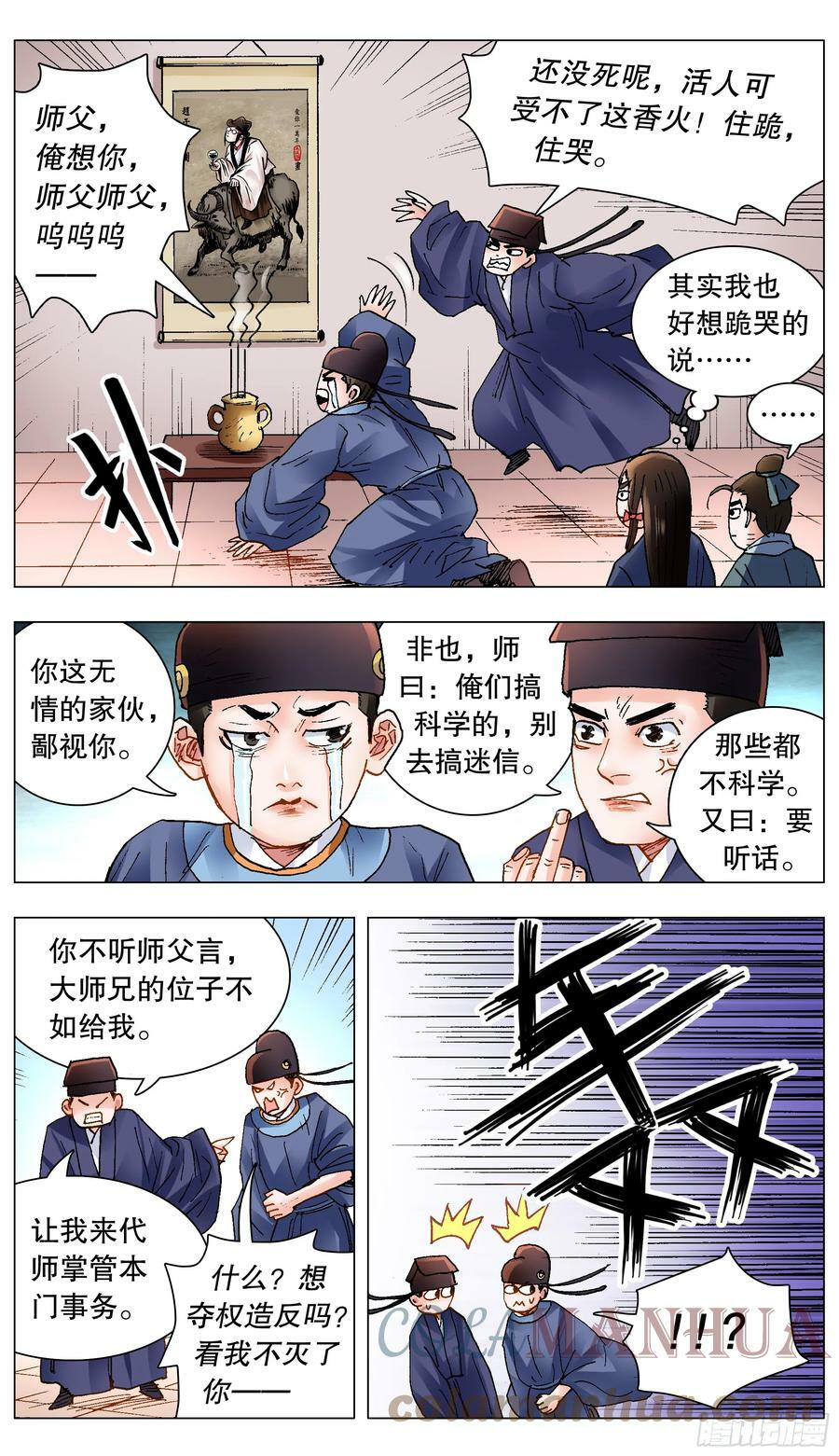145 一日不见空谷幽兰3