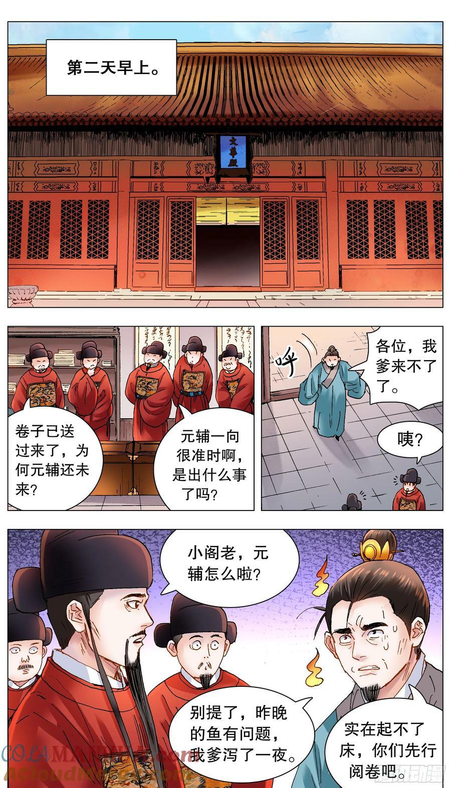157 不干不净吃了没病7