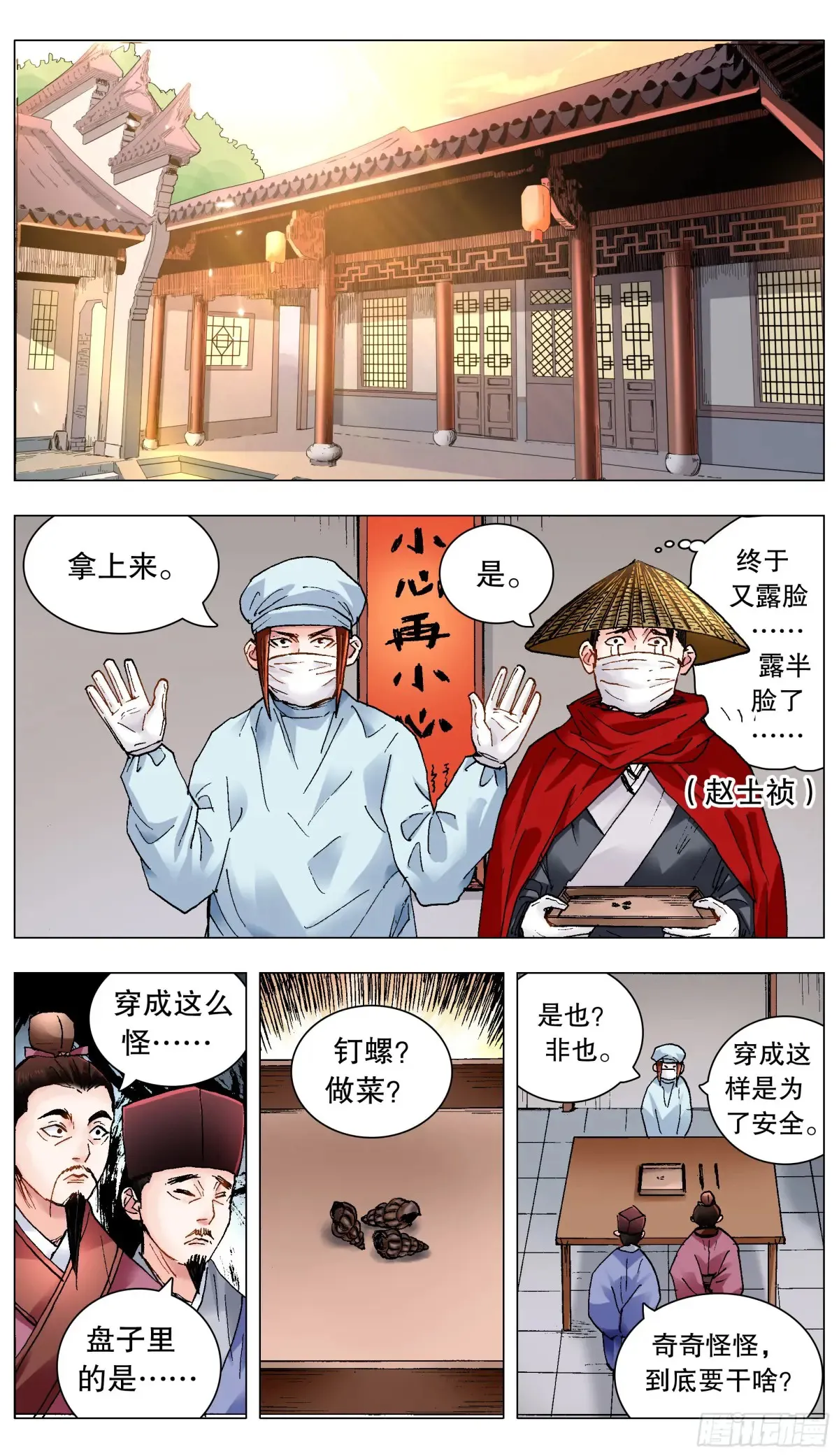 219 心灵香汤11