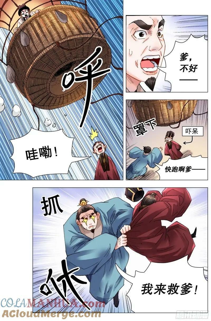 165 现场砸场1