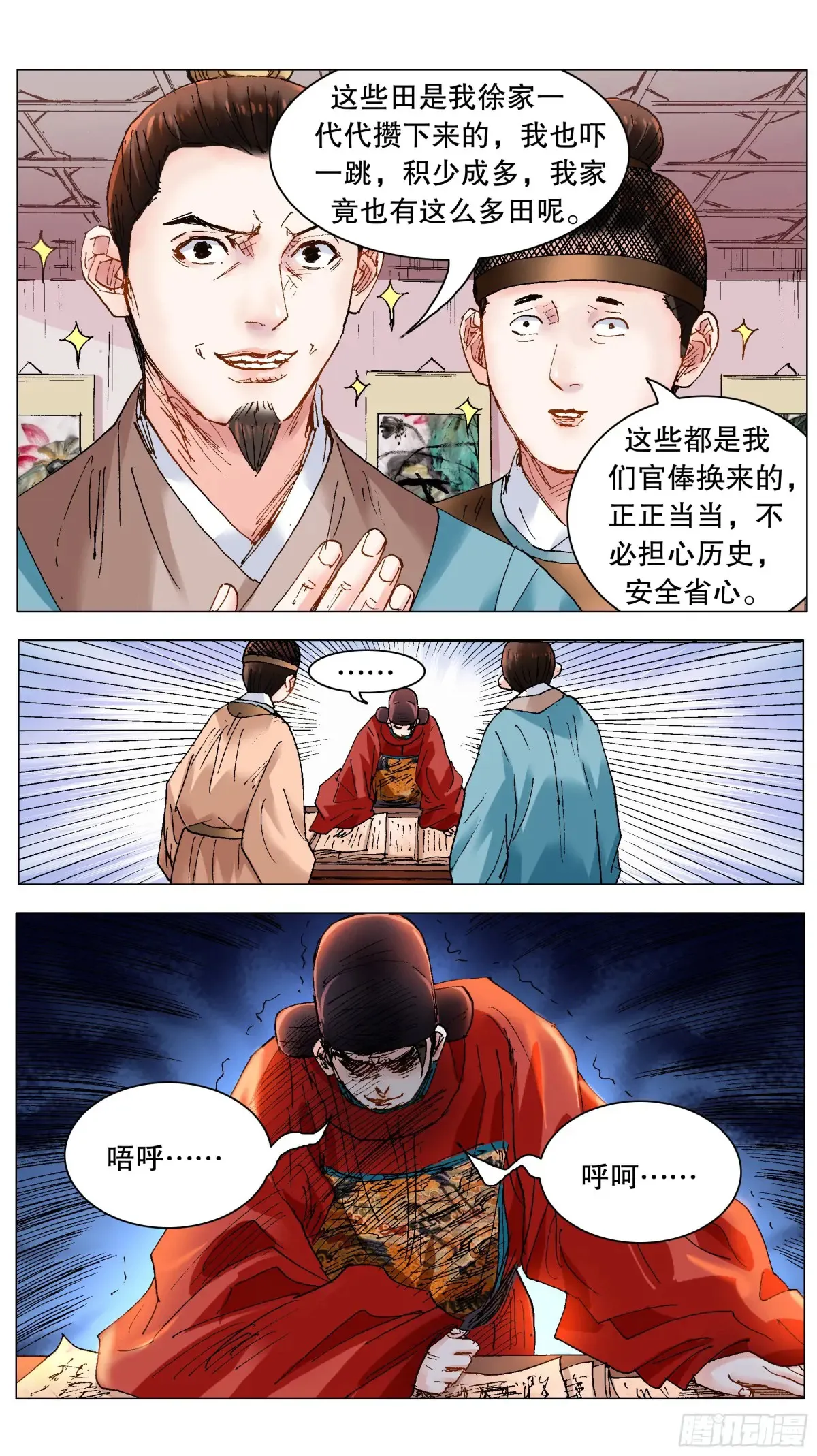 223 我有情你无意2