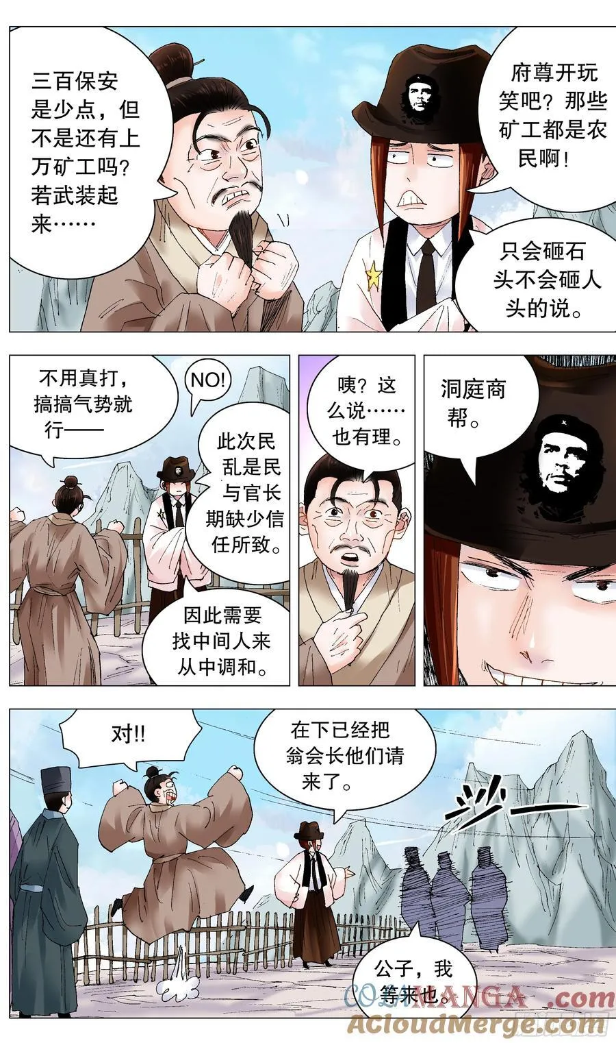 233 丝惊10