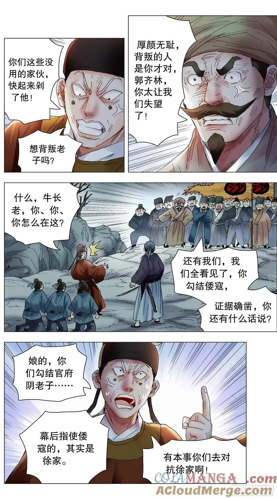 230 收网抓鱼9
