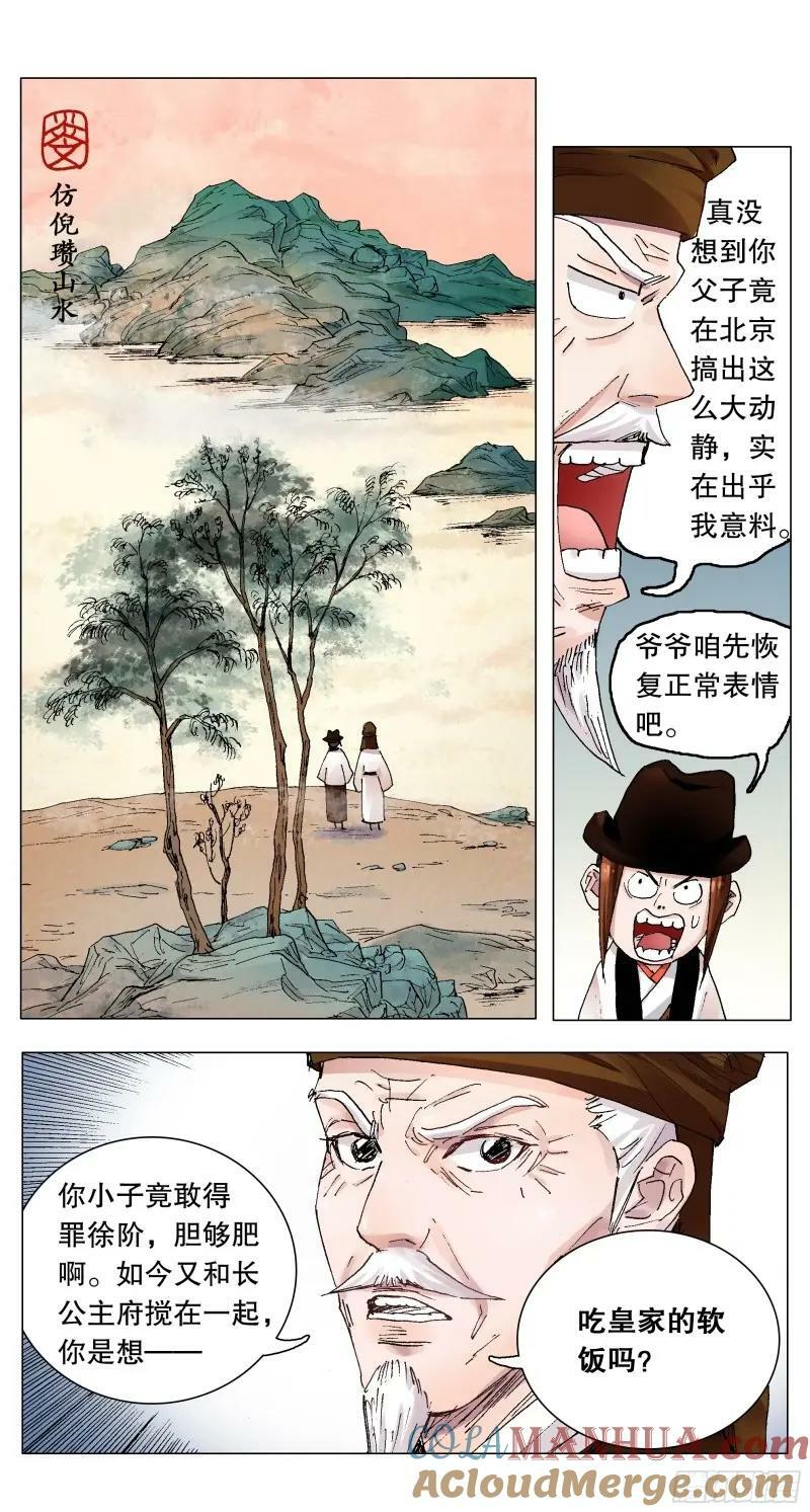 160 请叫我第一名10