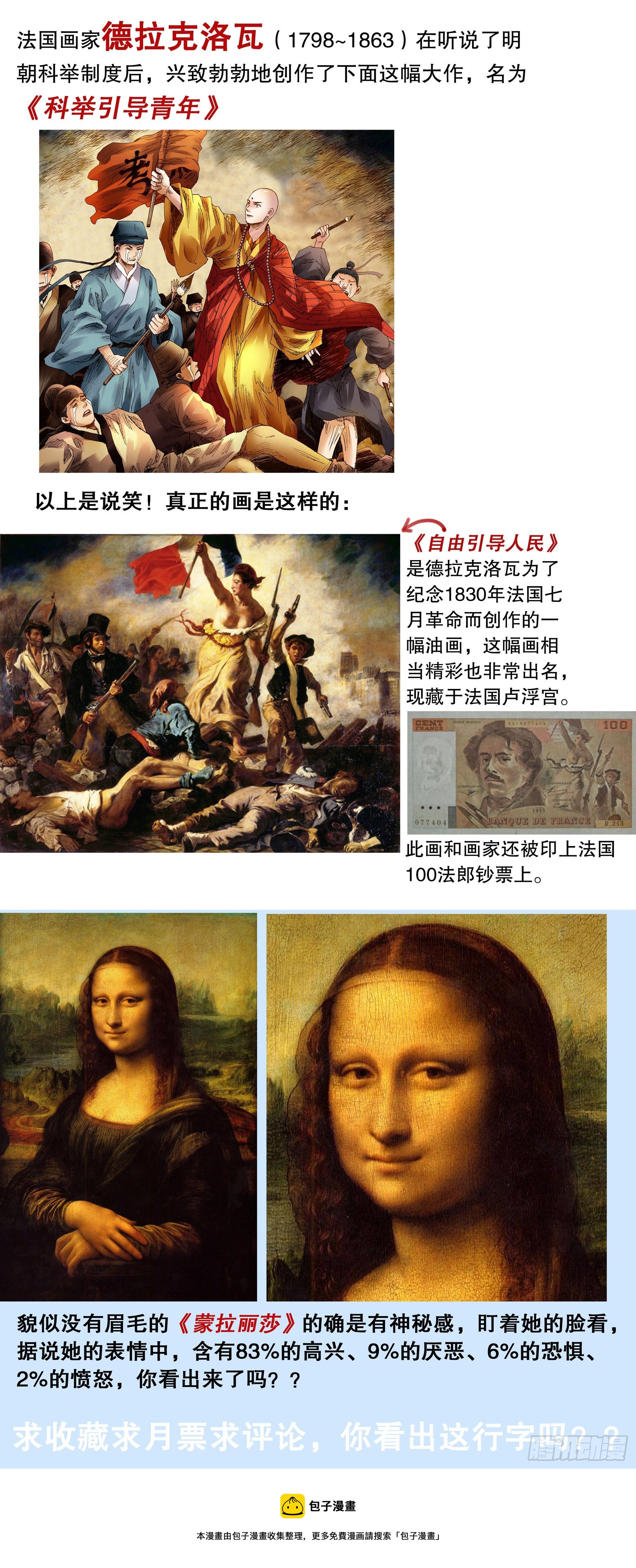 054 灵与欲12