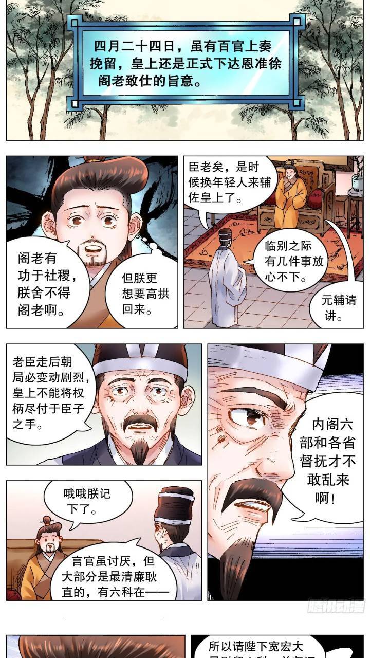 180 围魏救赵2