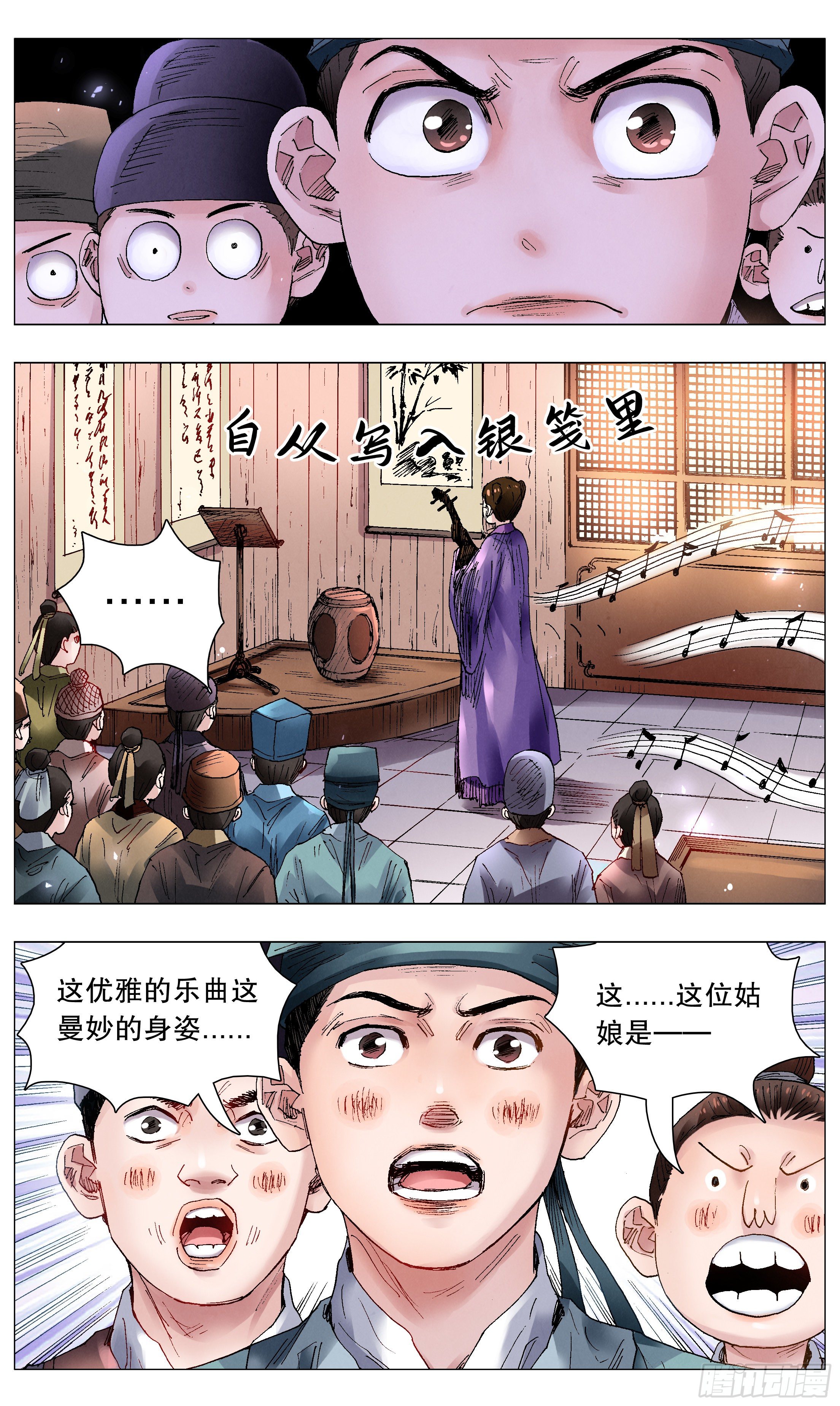 054 灵与欲5