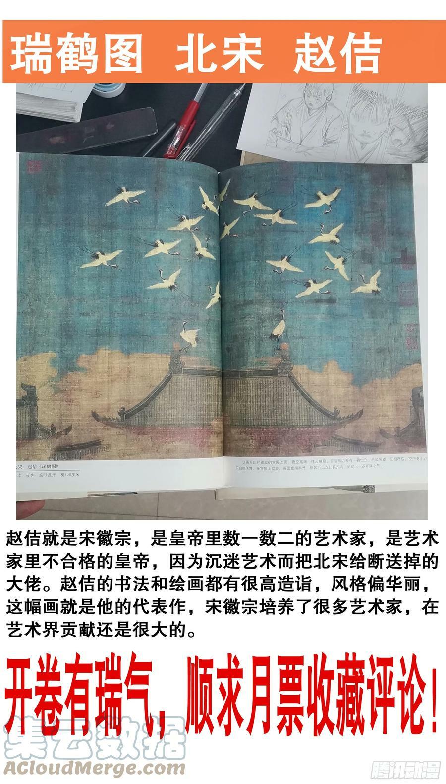 149 朕心里憋的慌12