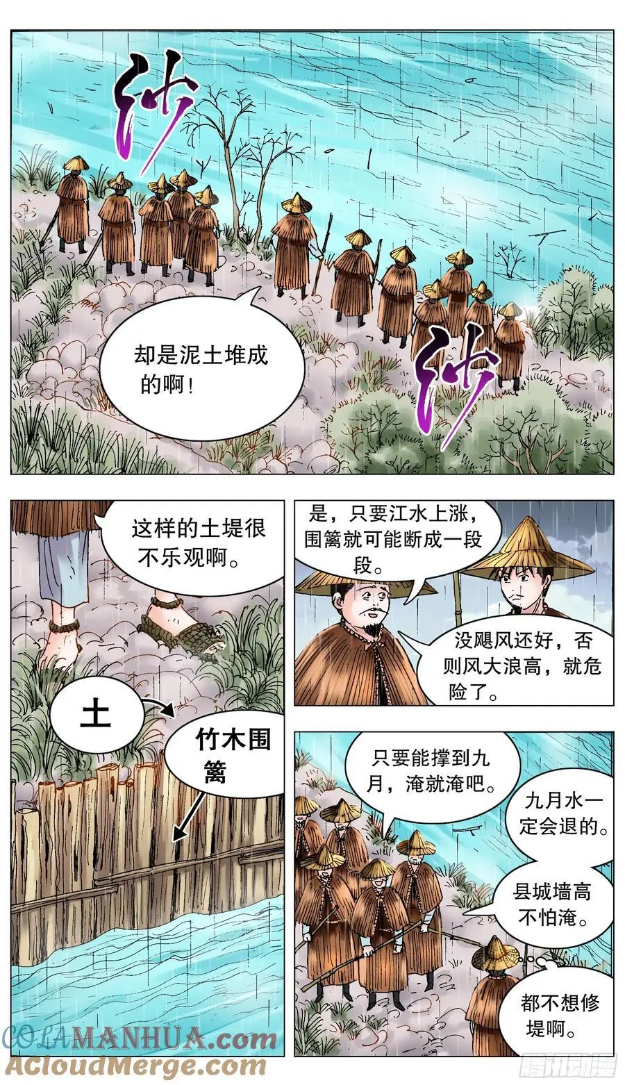 191 你有钱你就是老大8