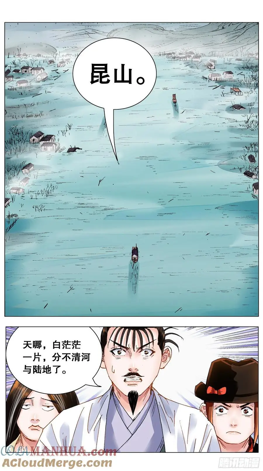 189 昆山我来啦10
