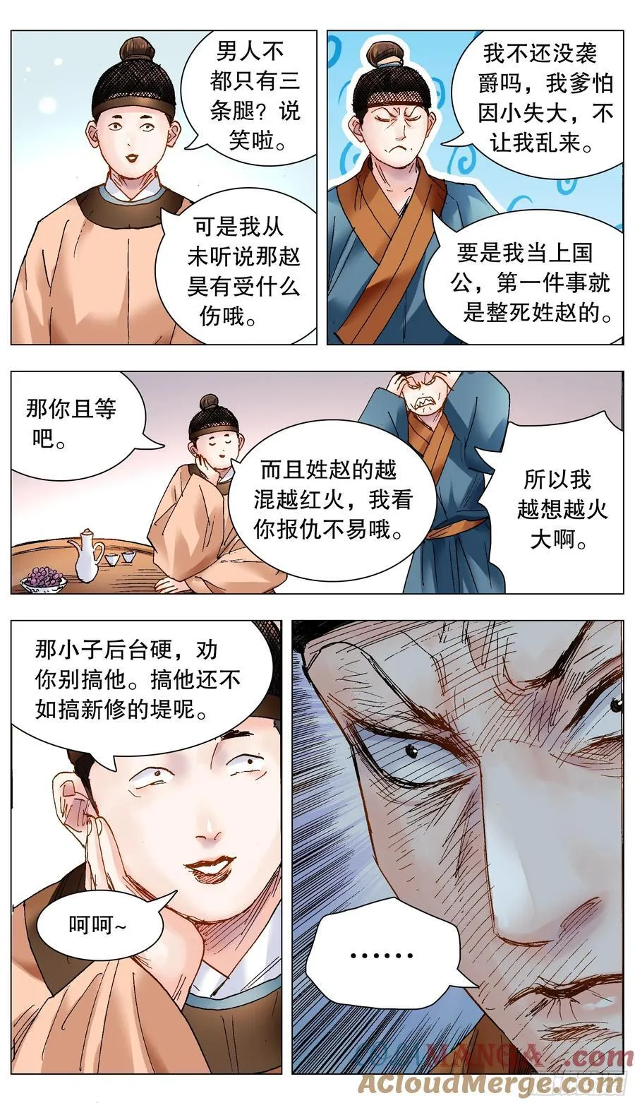 214 破堤人3