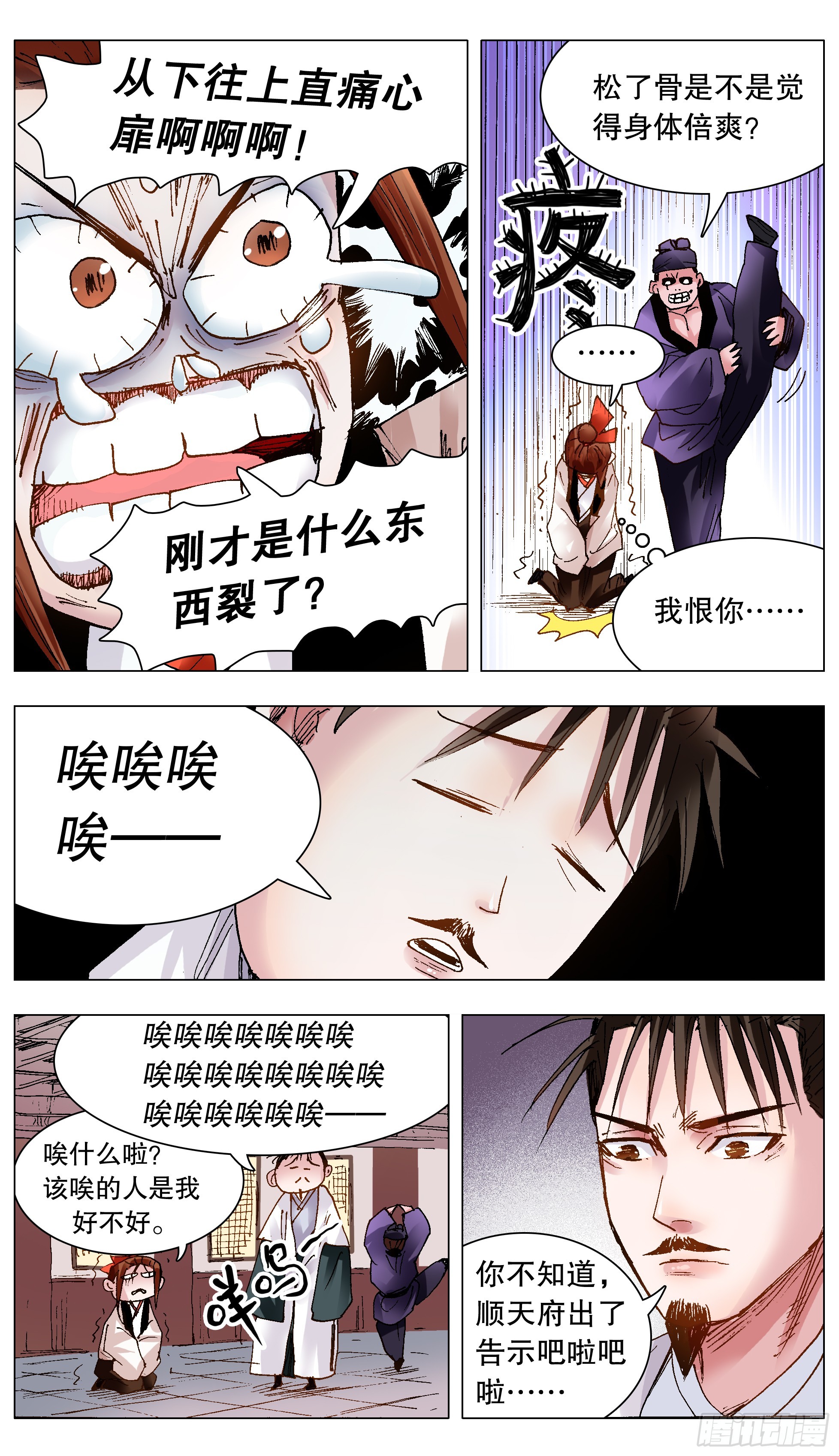124 下雪了天气冷9