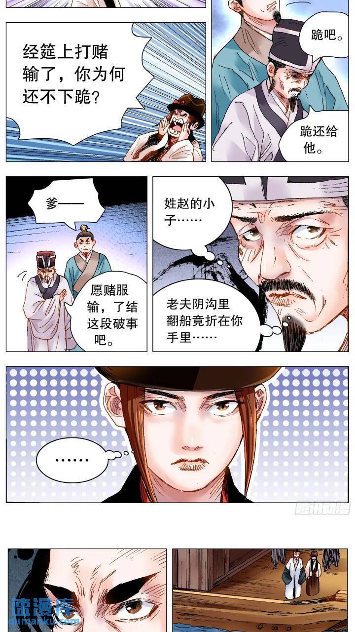 184 北京再见啦10