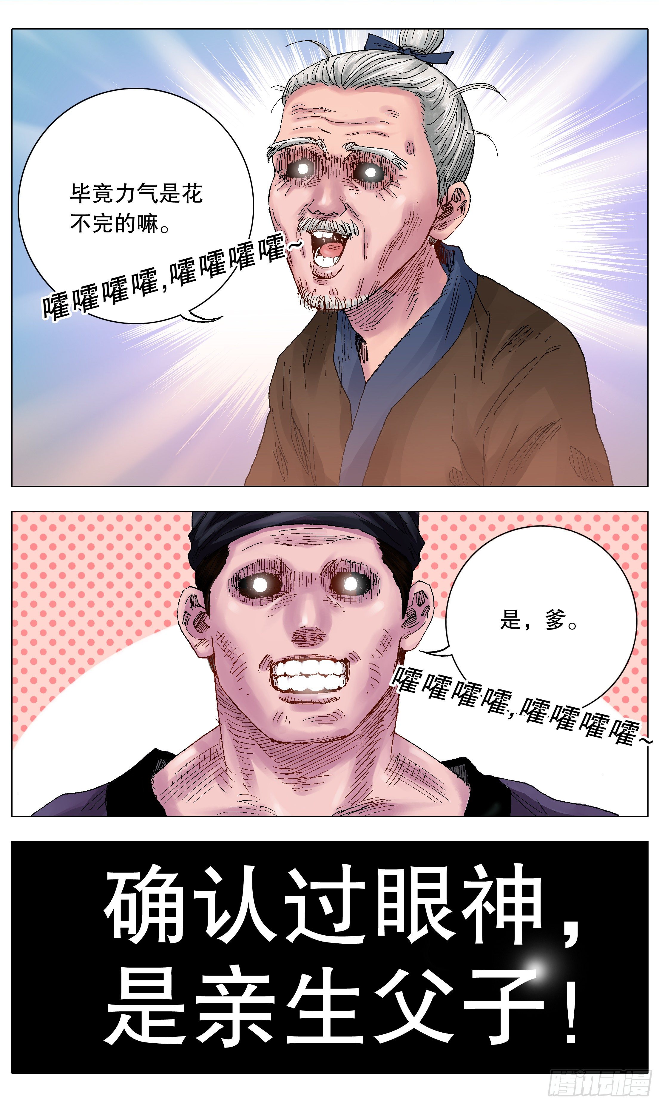 013 我差点看见天堂12