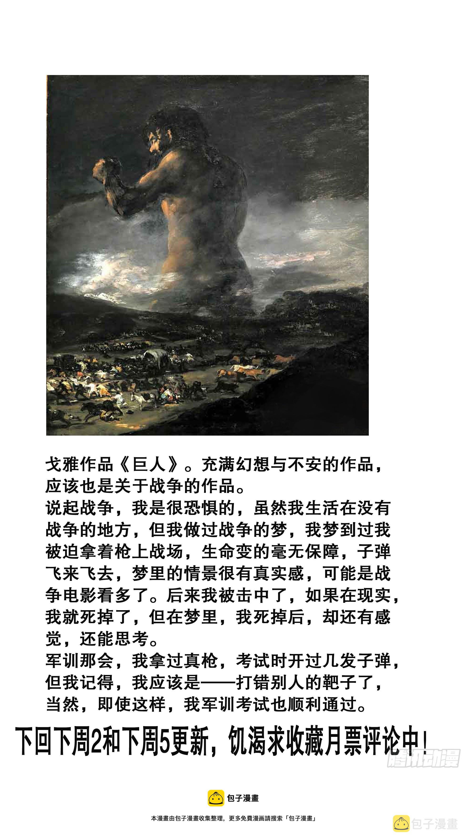 126 像我一样为爱痴狂12