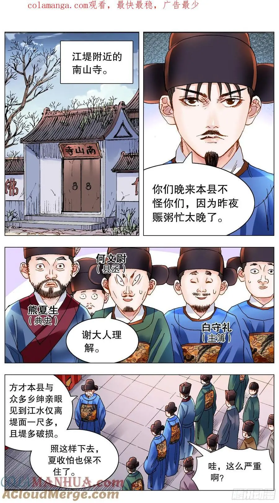 192 见证奇迹的时候0