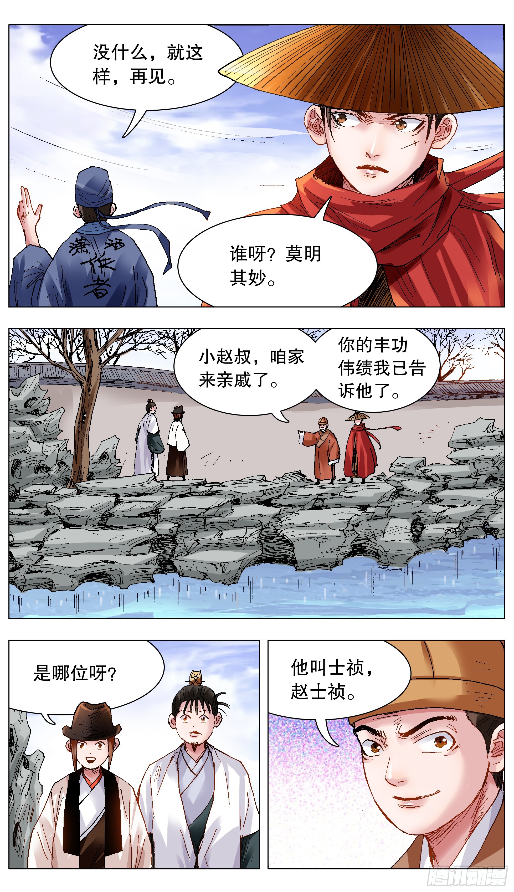 125 用实力忽悠你5