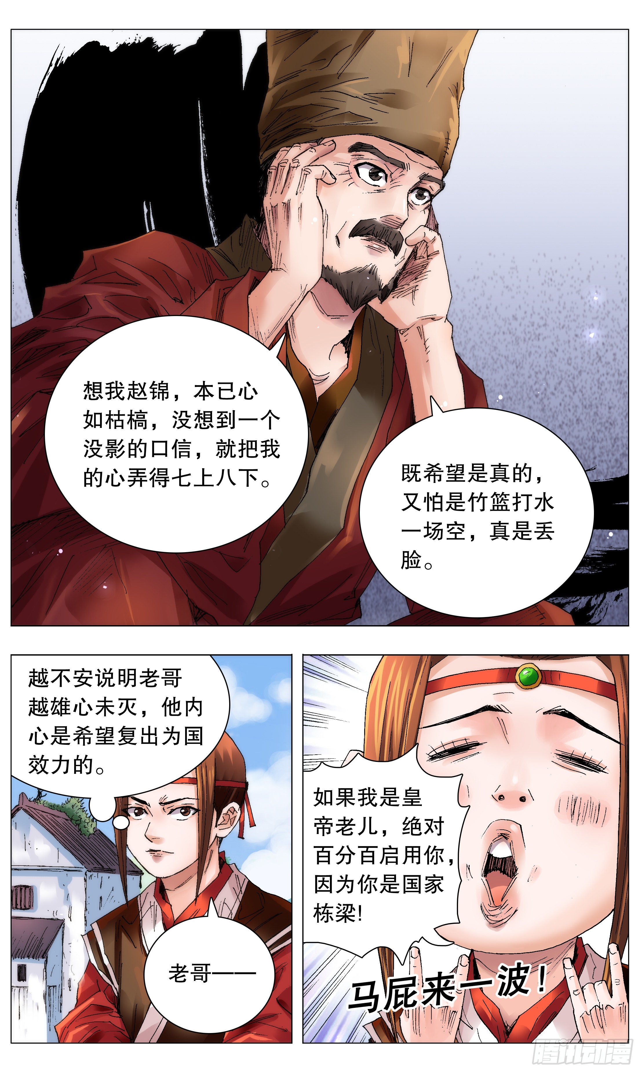 051 桃花朵朵开8