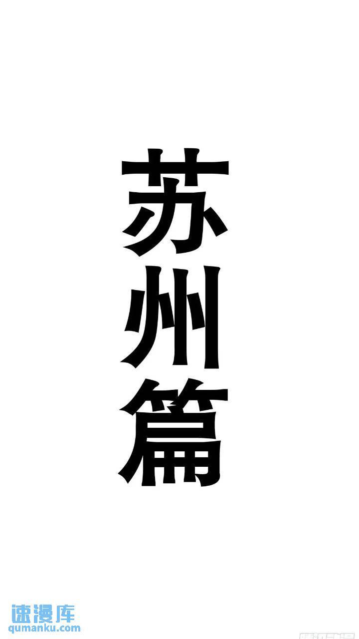 185 玩我鸟的意外0