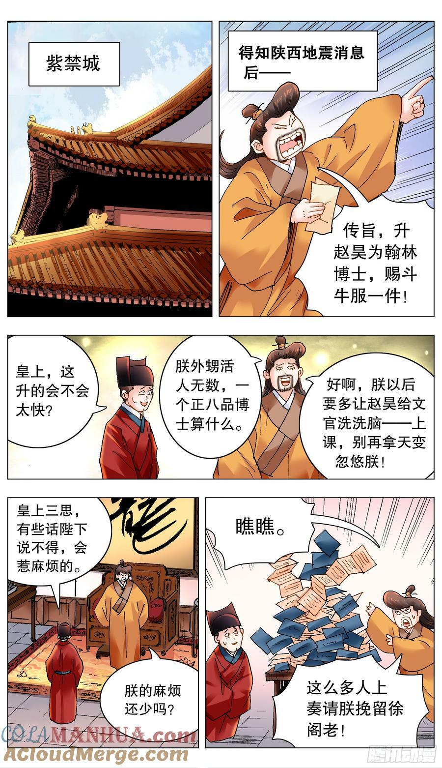 172 今年的韭菜特别香8