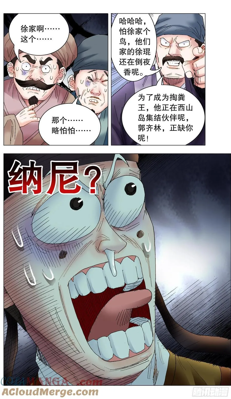 230 收网抓鱼10