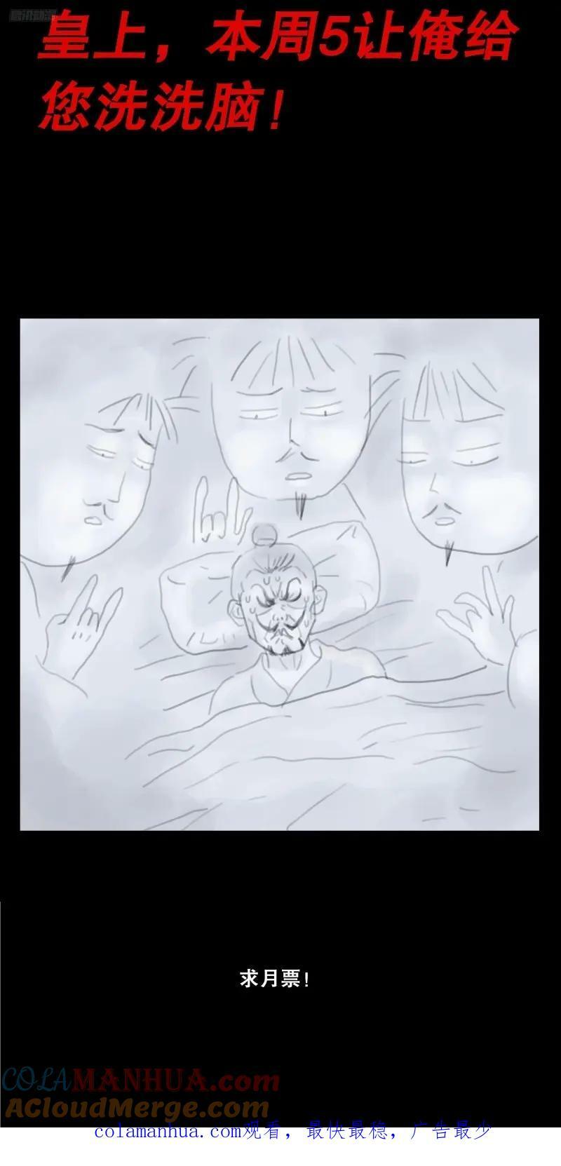 167 男人不哭12