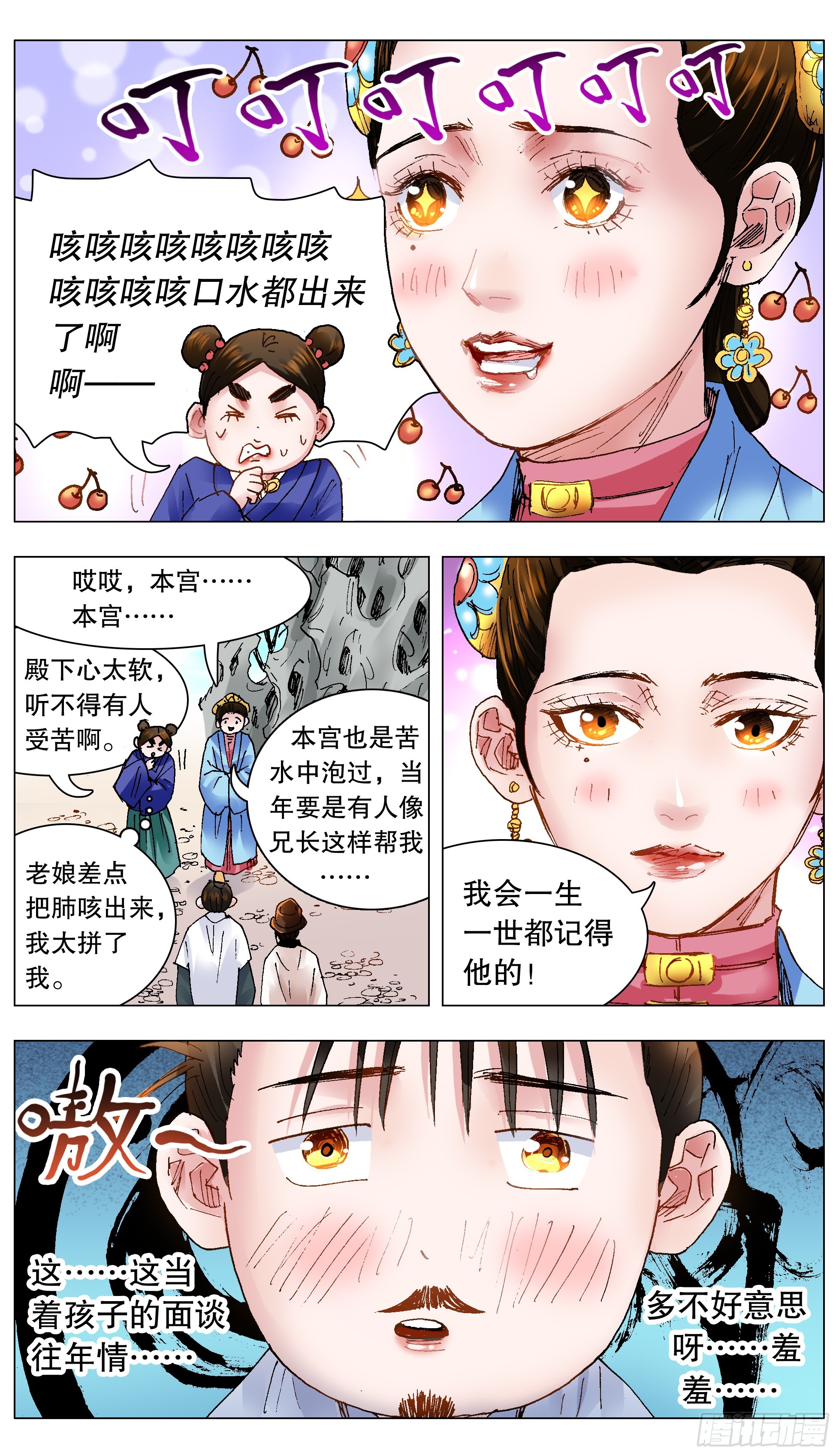 127 有奶就是娘6