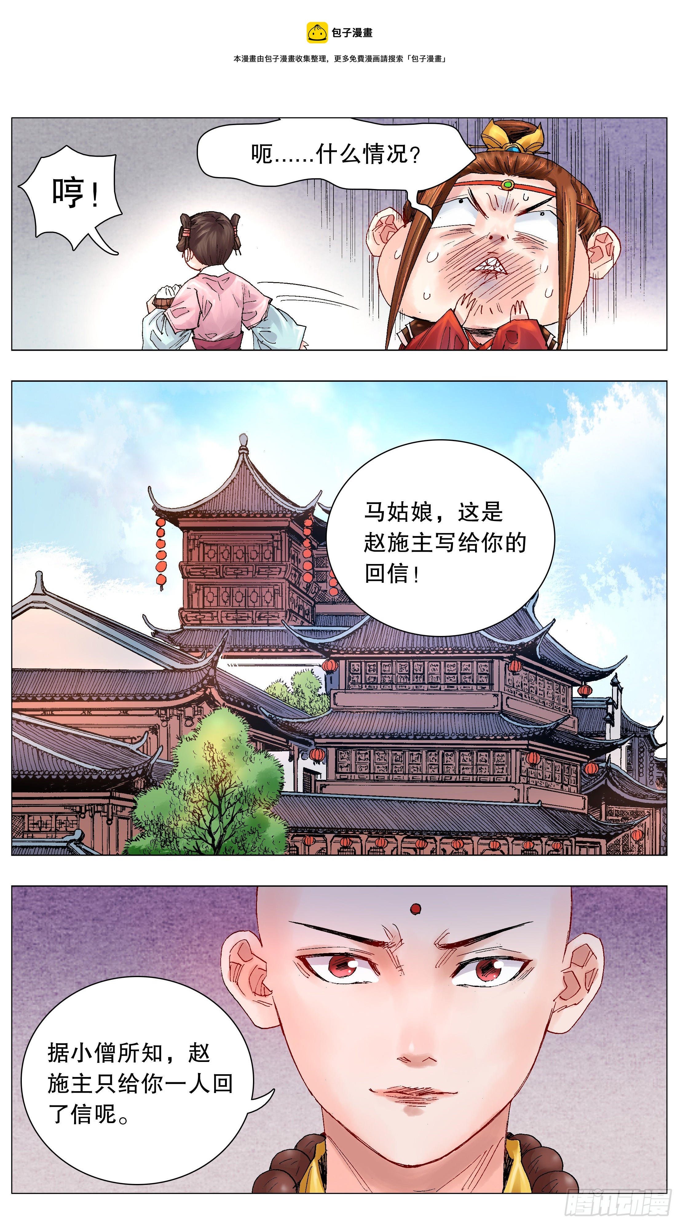 051 桃花朵朵开0