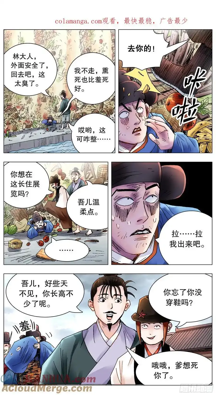 209 重口味患者0