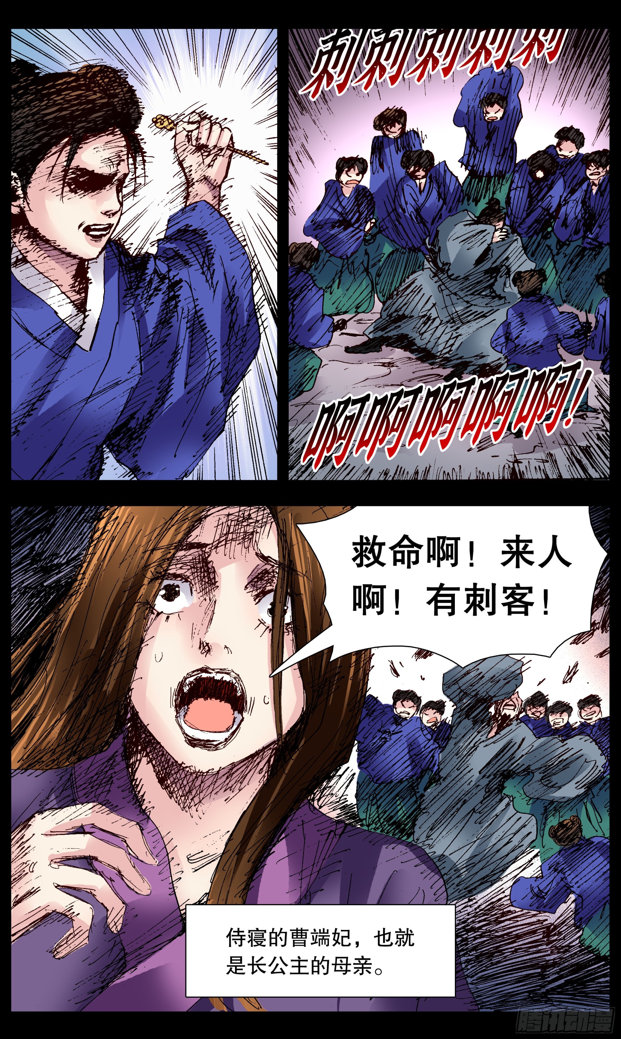 104 穿过那幽暗的岁月9