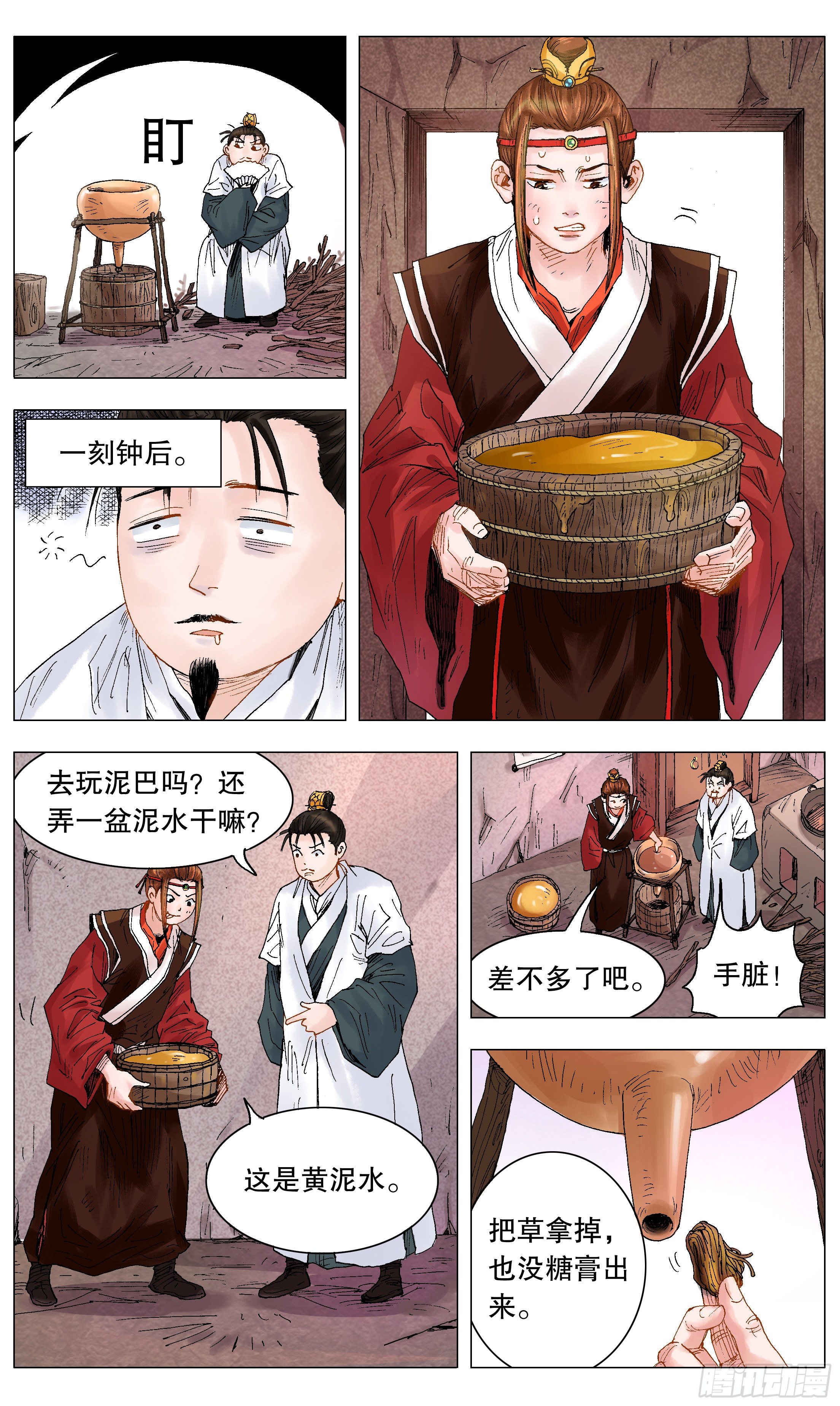 017 创业于陋室是最美传奇1