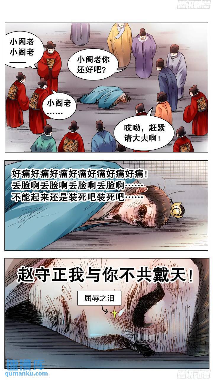 175 情节严重影响恶劣1