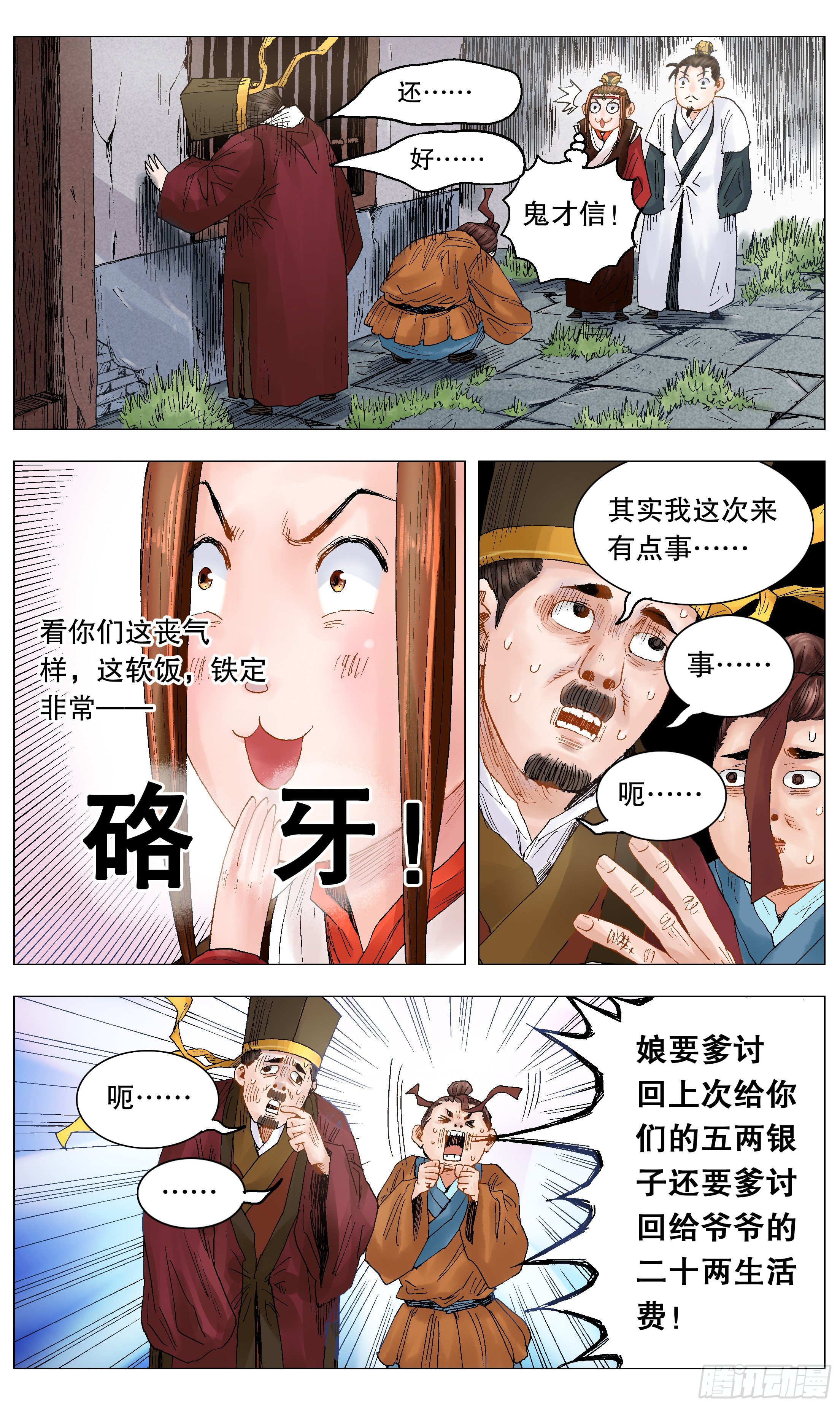023 软饭软腰1