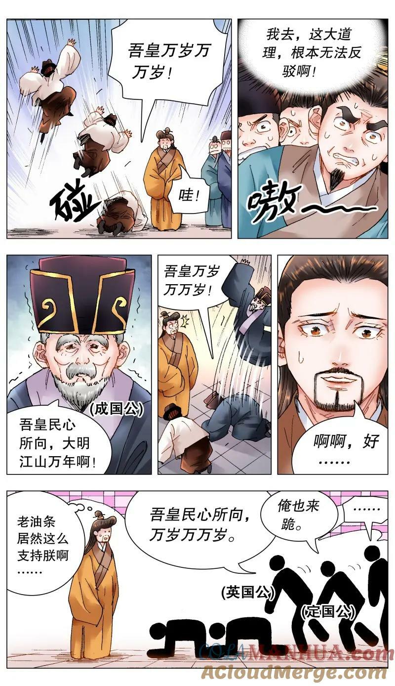 169 打通朕的任督二脉9