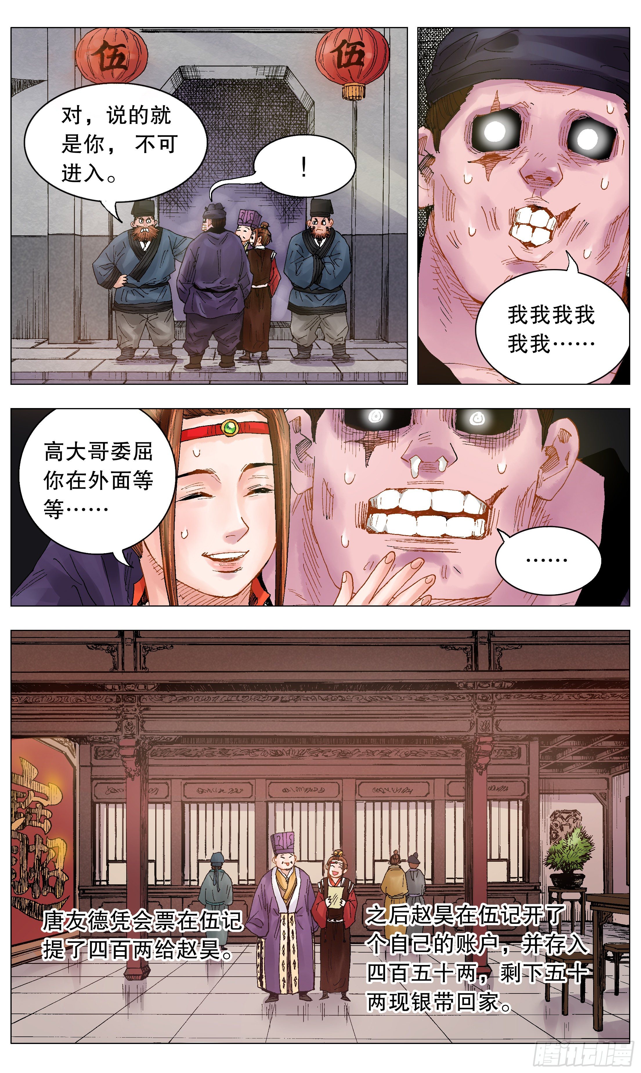 021 你调戏专业还没毕业1