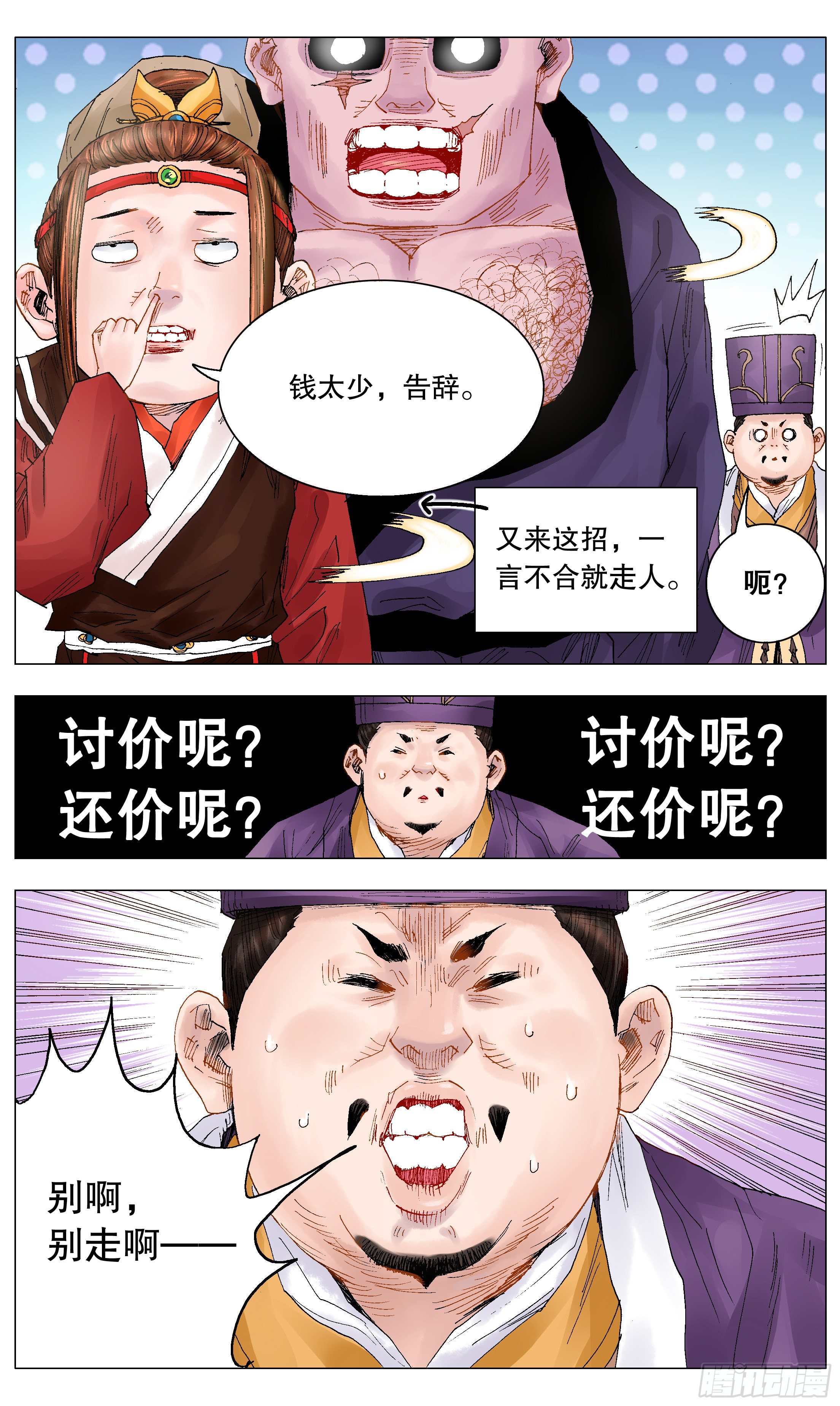 019 前浪死在沙滩上10