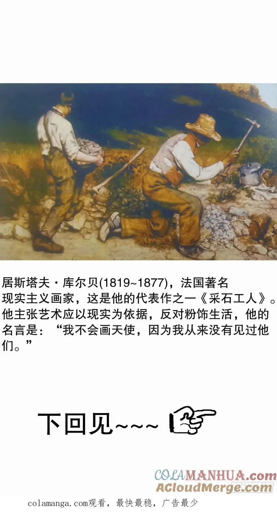 201 此泥无价12