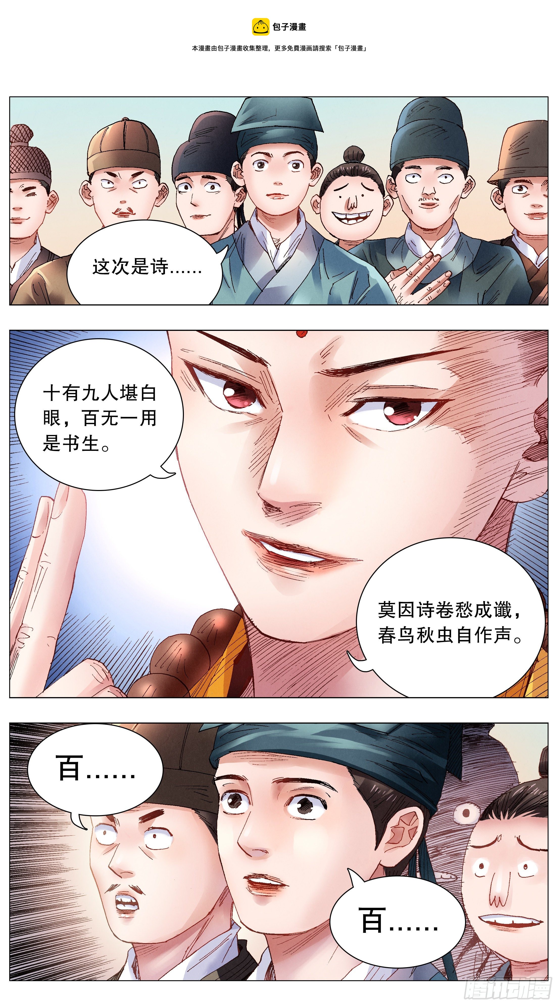 054 灵与欲0