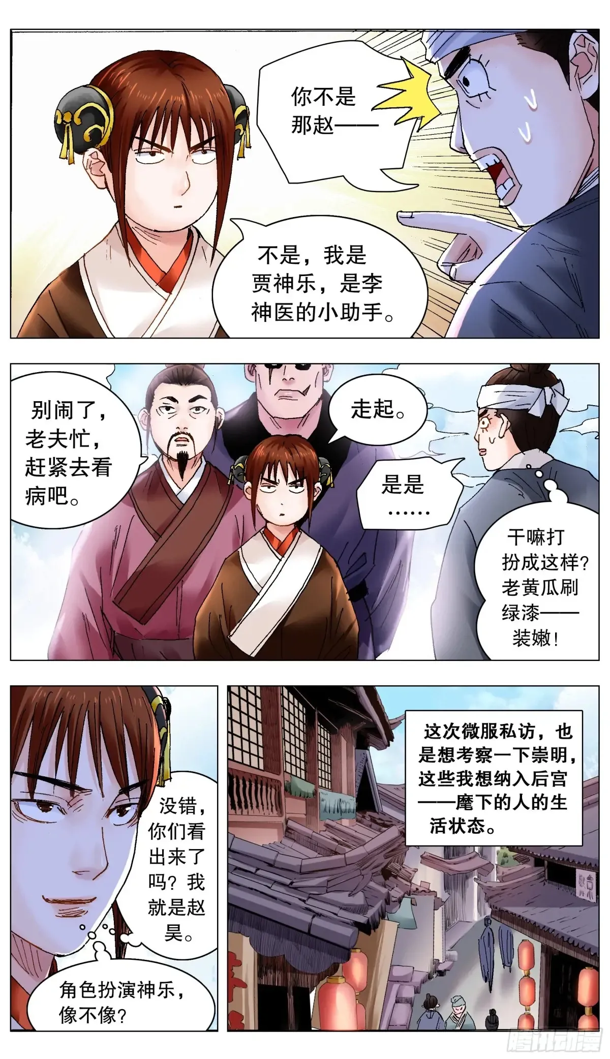 227 毒毒毒4