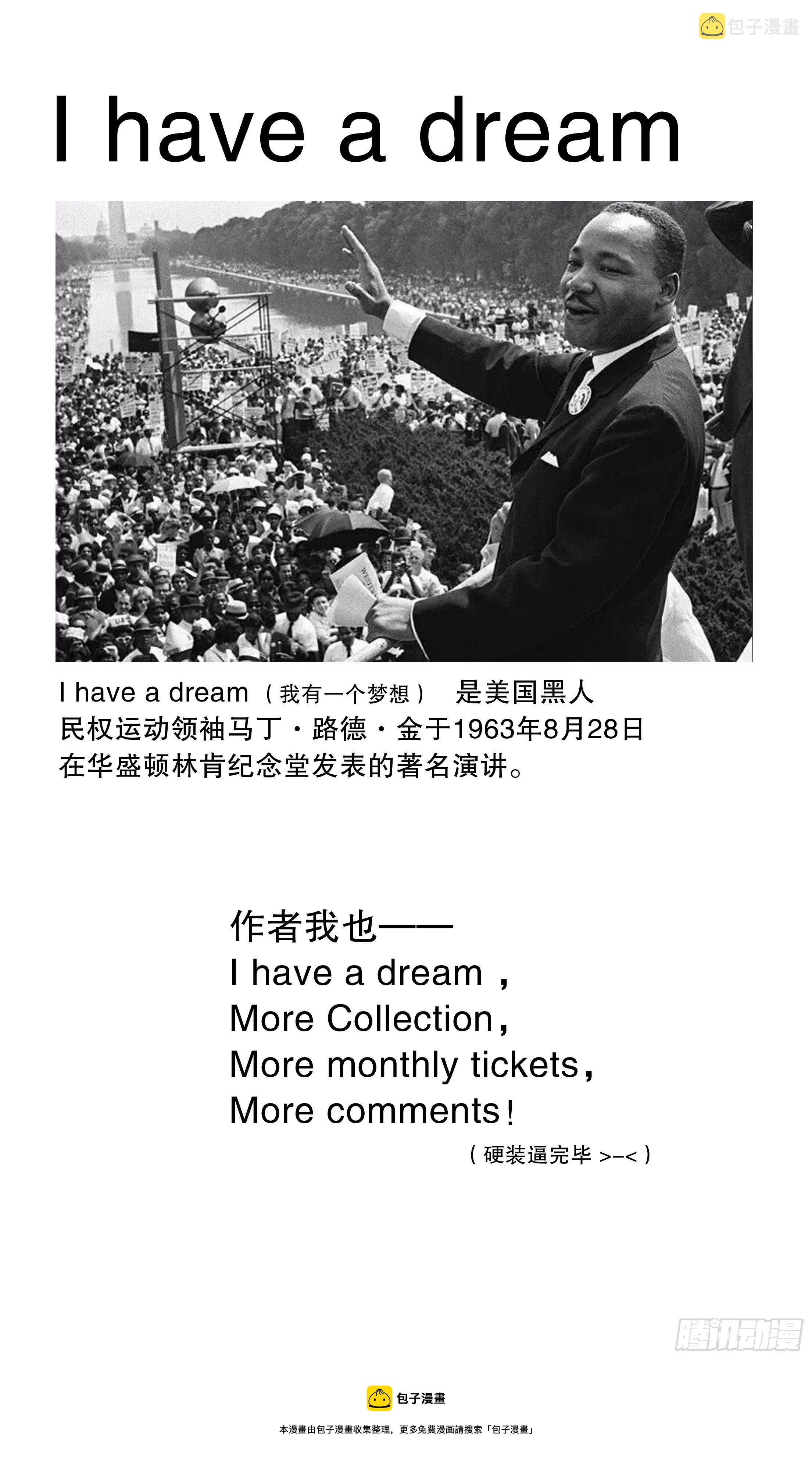 037 以父之名12