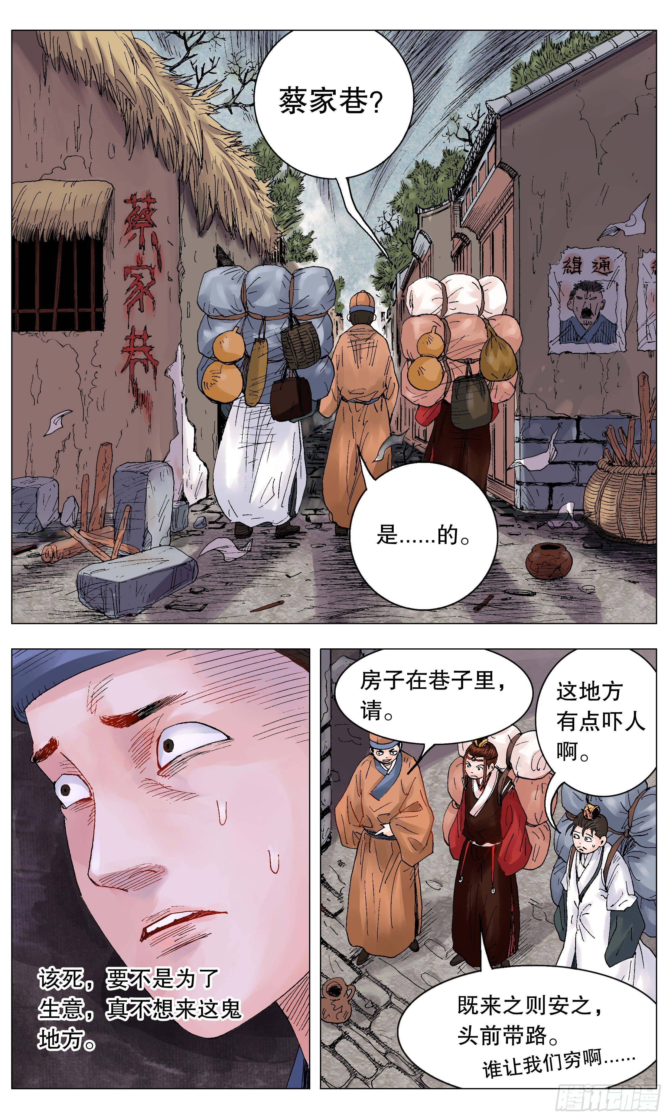 008 北漂8