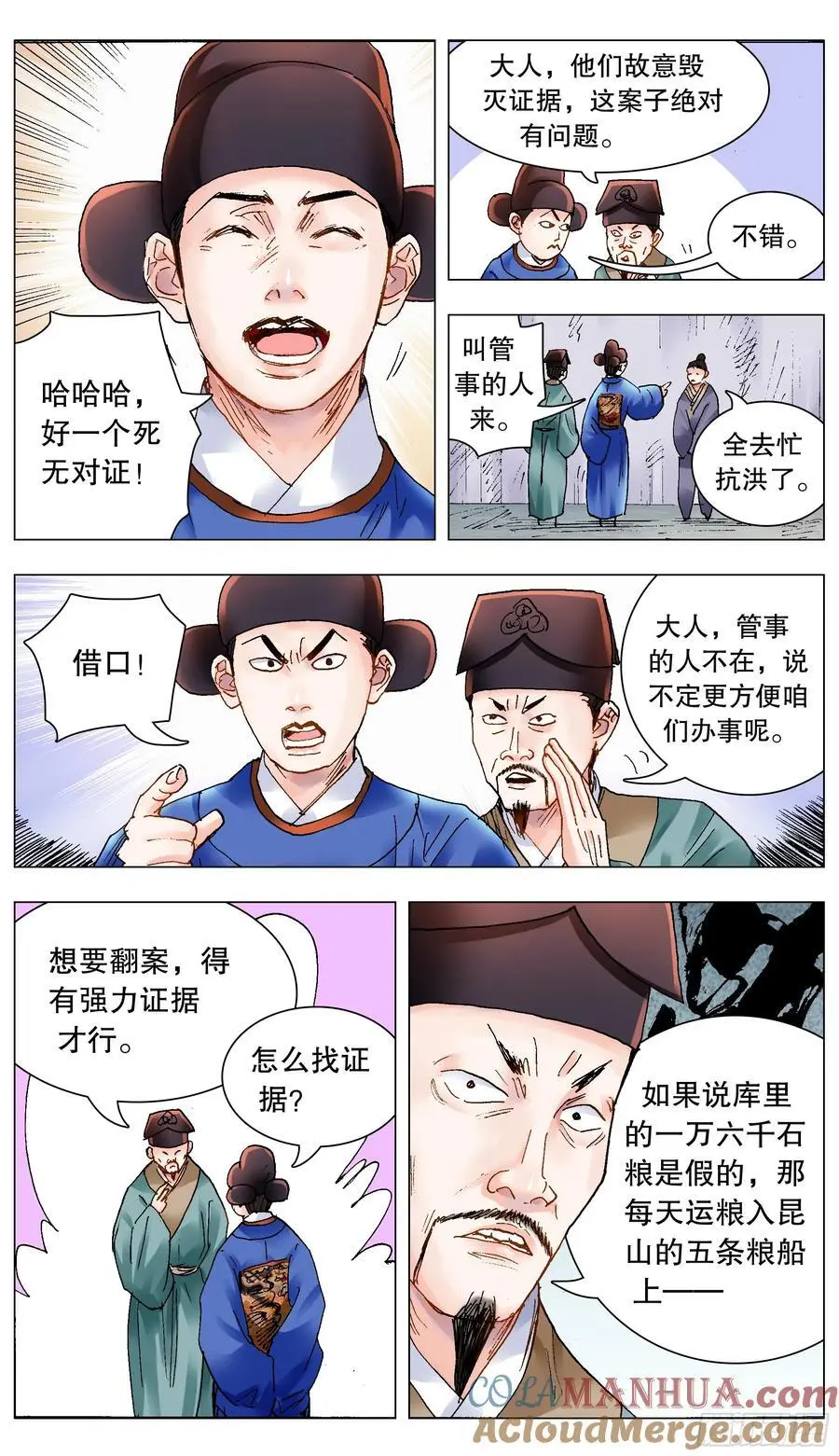 206 现场直播1